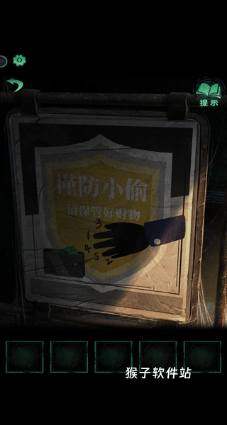 纸嫁衣4官方版安装_https://www.houzisoft.com_角色扮演_第2张
