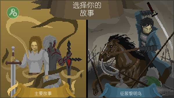 draconian游戏_角色扮演_第2张_猴子软件站 draconian游戏_https://www.houzisoft.com_角色扮演_第2张