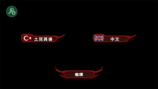 draconian游戏_角色扮演_第1张_猴子软件站 draconian游戏_https://www.houzisoft.com_角色扮演_第1张