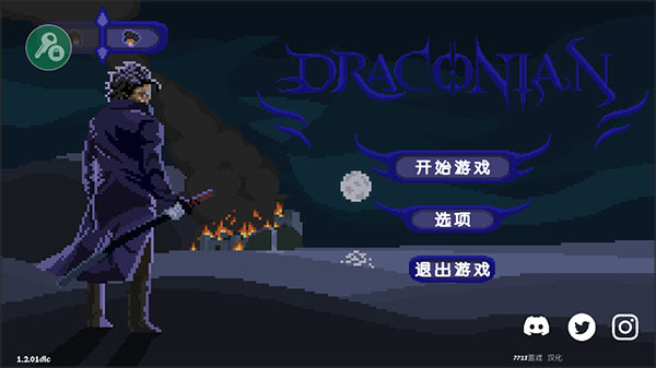 draconian游戏_角色扮演_第3张_猴子软件站 draconian游戏_https://www.houzisoft.com_角色扮演_第3张