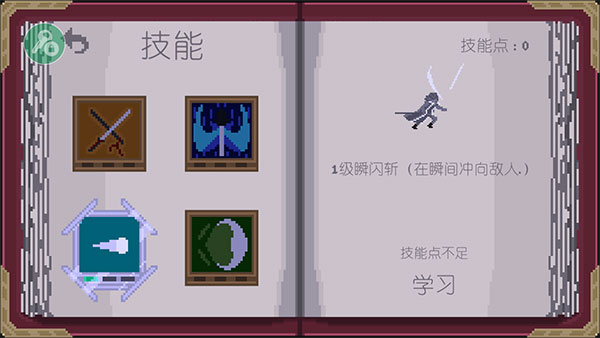 draconian游戏_角色扮演_第6张_猴子软件站 draconian游戏_https://www.houzisoft.com_角色扮演_第6张