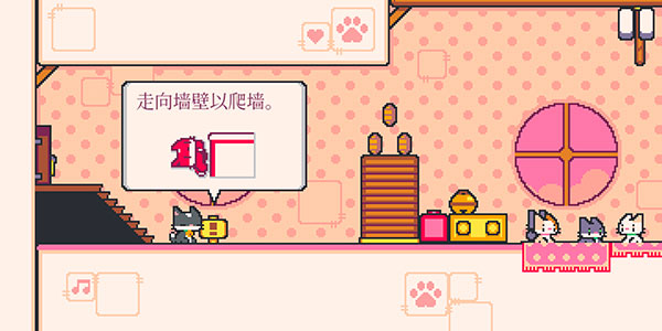 超级猫兄弟2游戏_休闲益智_第4张_猴子软件站 超级猫兄弟2游戏_https://www.houzisoft.com_休闲益智_第4张