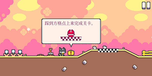 超级猫兄弟2游戏_休闲益智_第9张_猴子软件站 超级猫兄弟2游戏_https://www.houzisoft.com_休闲益智_第9张