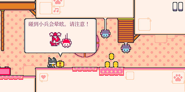 超级猫兄弟2游戏_休闲益智_第8张_猴子软件站 超级猫兄弟2游戏_https://www.houzisoft.com_休闲益智_第8张