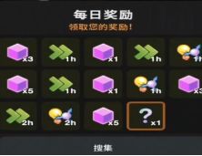 从细胞到奇点最新版本_模拟经营_第2张_猴子软件站 从细胞到奇点最新版本_https://www.houzisoft.com_模拟经营_第2张