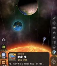 从细胞到奇点最新版本_模拟经营_第15张_猴子软件站 从细胞到奇点最新版本_https://www.houzisoft.com_模拟经营_第15张