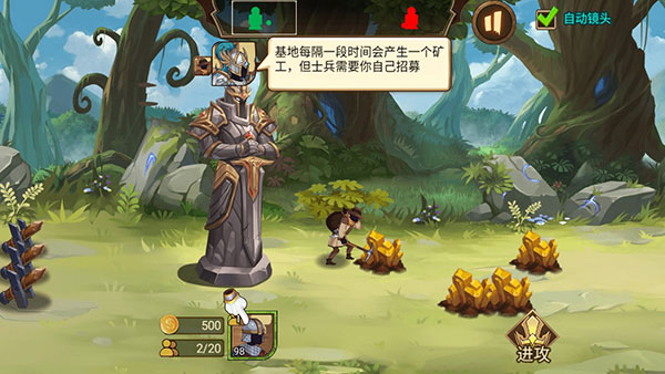 火柴人大战3正版_https://www.houzisoft.com_策略卡牌_第4张