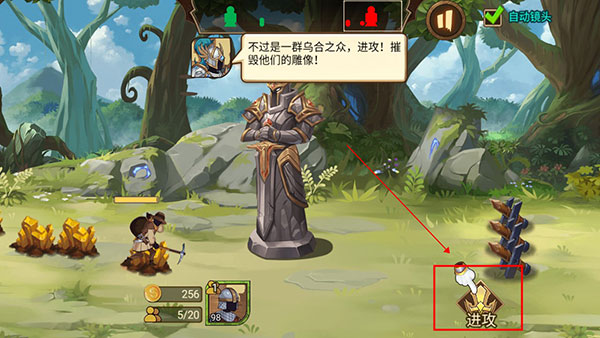 火柴人大战3正版_https://www.houzisoft.com_策略卡牌_第5张