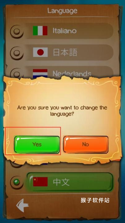 涂鸦上帝中文版_休闲益智_第4张_猴子软件站 涂鸦上帝中文版_https://www.houzisoft.com_休闲益智_第4张