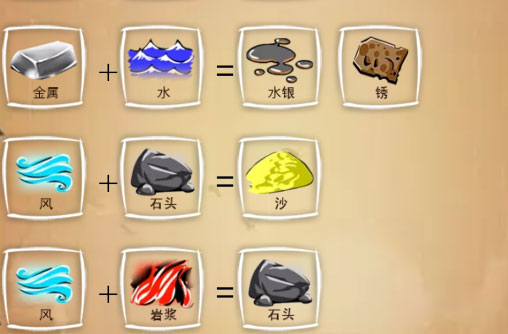 涂鸦上帝中文版_休闲益智_第7张_猴子软件站 涂鸦上帝中文版_https://www.houzisoft.com_休闲益智_第7张