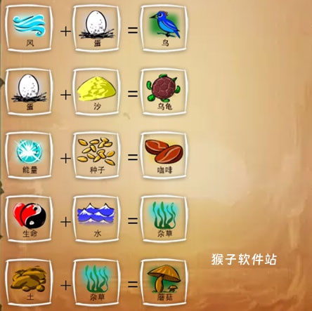 涂鸦上帝中文版_休闲益智_第11张_猴子软件站 涂鸦上帝中文版_https://www.houzisoft.com_休闲益智_第11张