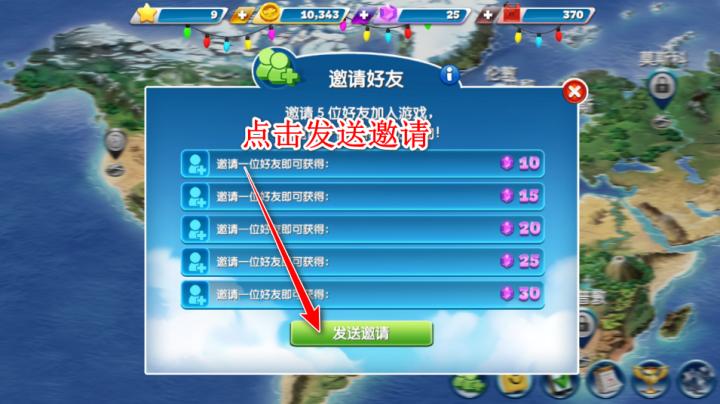 飞机大厨官方_模拟经营_第10张_猴子软件站 飞机大厨官方_https://www.houzisoft.com_模拟经营_第10张