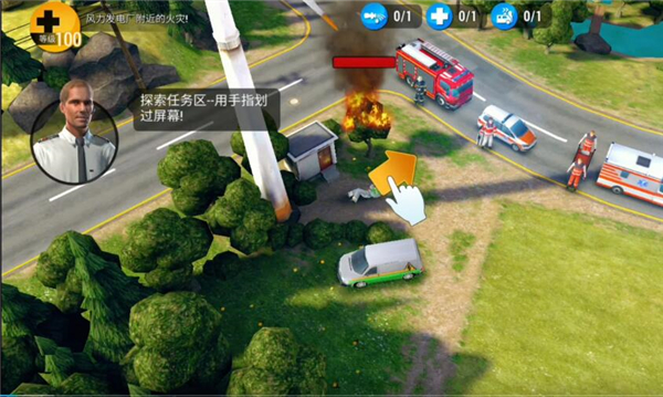英勇的救援最新版_模拟经营_第1张_猴子软件站 英勇的救援最新版_https://www.houzisoft.com_模拟经营_第1张
