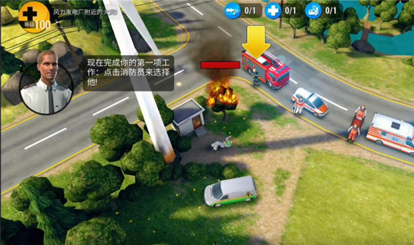 英勇的救援最新版_模拟经营_第3张_猴子软件站 英勇的救援最新版_https://www.houzisoft.com_模拟经营_第3张