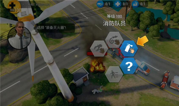 英勇的救援最新版_模拟经营_第4张_猴子软件站 英勇的救援最新版_https://www.houzisoft.com_模拟经营_第4张
