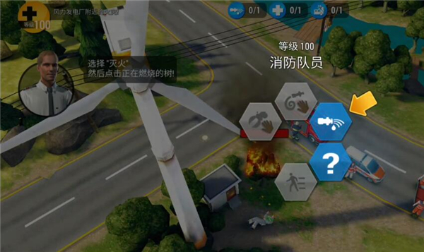 英勇的救援最新版_模拟经营_第5张_猴子软件站 英勇的救援最新版_https://www.houzisoft.com_模拟经营_第5张