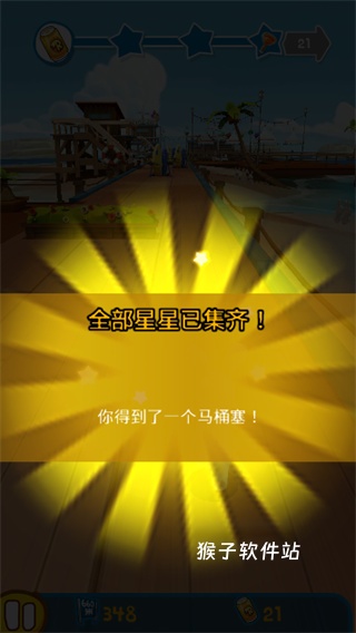 疯狂兔子无敌跑跑安装_休闲益智_第4张_猴子软件站 疯狂兔子无敌跑跑安装_https://www.houzisoft.com_休闲益智_第4张