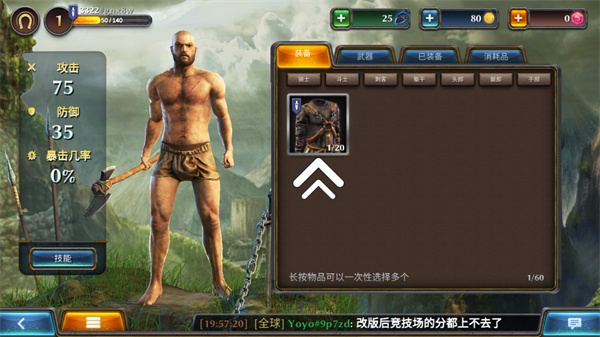 暗黑钢甲最新版_角色扮演_第7张_猴子软件站 暗黑钢甲最新版_https://www.houzisoft.com_角色扮演_第7张