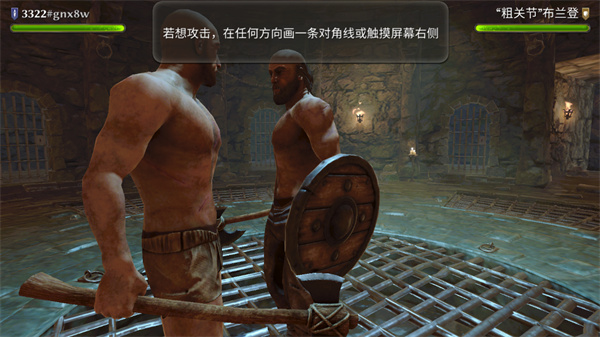 暗黑钢甲最新版_角色扮演_第6张_猴子软件站 暗黑钢甲最新版_https://www.houzisoft.com_角色扮演_第6张