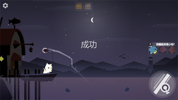 小猫钓鱼游戏龙王版有船_休闲益智_第4张_猴子软件站 小猫钓鱼游戏龙王版有船_https://www.houzisoft.com_休闲益智_第4张