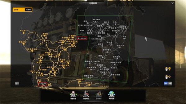 欧洲卡车竞速模拟游戏手机版中文_体育竞技_第5张_猴子软件站 欧洲卡车竞速模拟游戏手机版中文_https://www.houzisoft.com_体育竞技_第5张