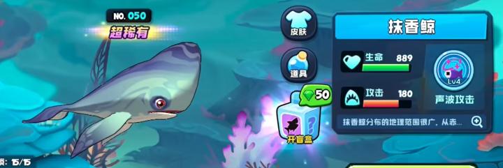 鱼吃鱼_休闲益智_第3张_猴子软件站 鱼吃鱼_https://www.houzisoft.com_休闲益智_第3张