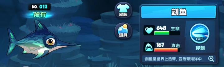 鱼吃鱼_休闲益智_第5张_猴子软件站 鱼吃鱼_https://www.houzisoft.com_休闲益智_第5张