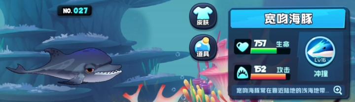 鱼吃鱼_休闲益智_第6张_猴子软件站 鱼吃鱼_https://www.houzisoft.com_休闲益智_第6张