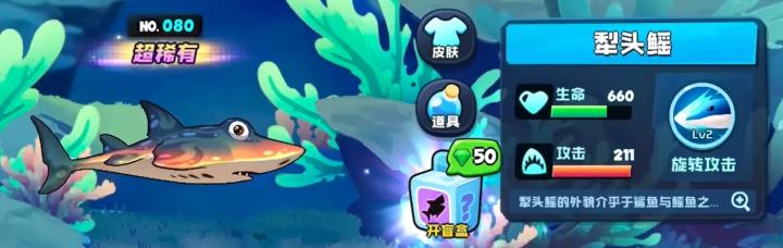 鱼吃鱼_休闲益智_第7张_猴子软件站 鱼吃鱼_https://www.houzisoft.com_休闲益智_第7张