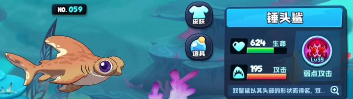 鱼吃鱼_休闲益智_第9张_猴子软件站 鱼吃鱼_https://www.houzisoft.com_休闲益智_第9张