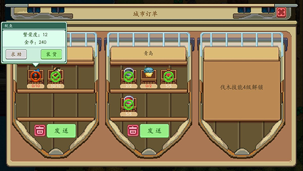 奶牛镇的小时光游戏_模拟经营_第6张_猴子软件站 奶牛镇的小时光游戏_https://www.houzisoft.com_模拟经营_第6张