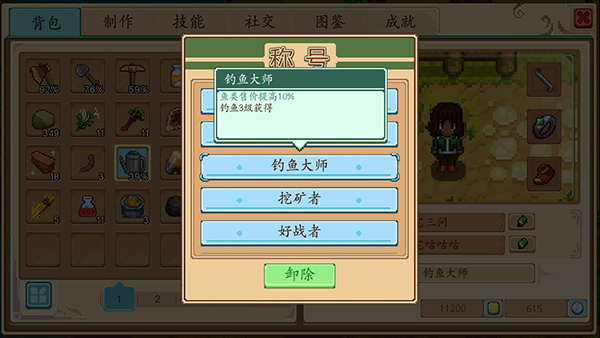 奶牛镇的小时光游戏_模拟经营_第8张_猴子软件站 奶牛镇的小时光游戏_https://www.houzisoft.com_模拟经营_第8张