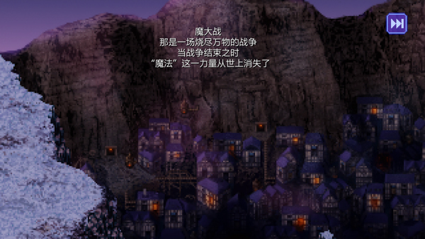 最终幻想6像素重制版_角色扮演_第2张_猴子软件站 最终幻想6像素重制版_https://www.houzisoft.com_角色扮演_第2张