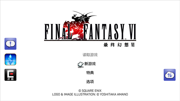 最终幻想6像素重制版_角色扮演_第1张_猴子软件站 最终幻想6像素重制版_https://www.houzisoft.com_角色扮演_第1张