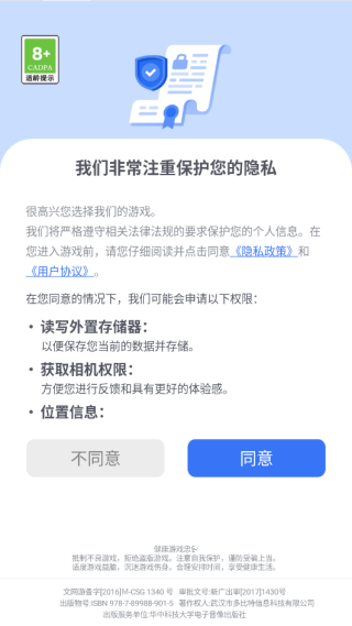 见缝插针正版_休闲益智_第1张_猴子软件站 见缝插针正版_https://www.houzisoft.com_休闲益智_第1张
