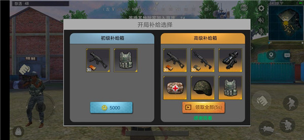绝地求生单机版安装手游_休闲益智_第3张_猴子软件站 绝地求生单机版安装手游_https://www.houzisoft.com_休闲益智_第3张