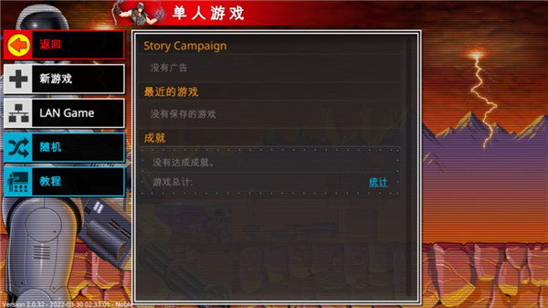 复古指挥官中文版_角色扮演_第2张_猴子软件站 复古指挥官中文版_https://www.houzisoft.com_角色扮演_第2张