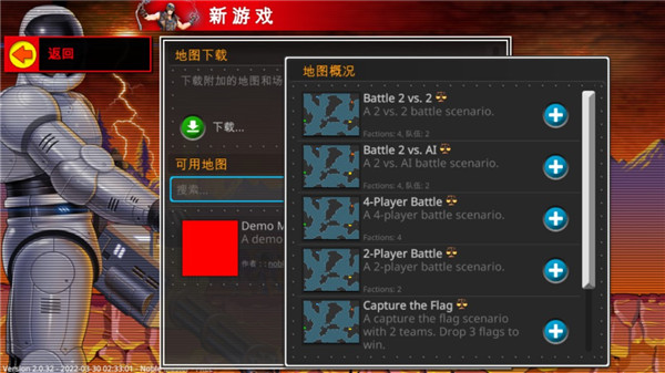 复古指挥官中文版_角色扮演_第4张_猴子软件站 复古指挥官中文版_https://www.houzisoft.com_角色扮演_第4张