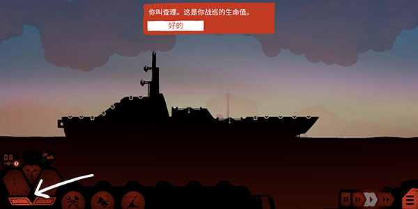战巡大作战免费版_策略卡牌_第1张_猴子软件站 战巡大作战免费版_https://www.houzisoft.com_策略卡牌_第1张