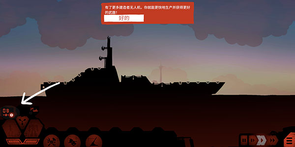 战巡大作战免费版_策略卡牌_第3张_猴子软件站 战巡大作战免费版_https://www.houzisoft.com_策略卡牌_第3张