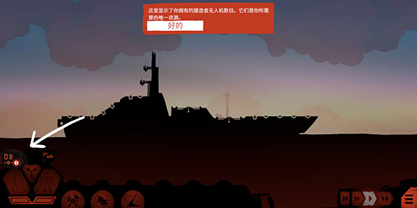 战巡大作战免费版_策略卡牌_第2张_猴子软件站 战巡大作战免费版_https://www.houzisoft.com_策略卡牌_第2张