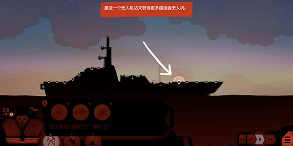 战巡大作战免费版_策略卡牌_第6张_猴子软件站 战巡大作战免费版_https://www.houzisoft.com_策略卡牌_第6张
