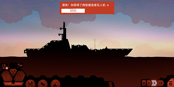 战巡大作战免费版_策略卡牌_第8张_猴子软件站 战巡大作战免费版_https://www.houzisoft.com_策略卡牌_第8张