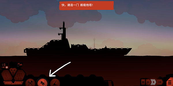 战巡大作战免费版_策略卡牌_第9张_猴子软件站 战巡大作战免费版_https://www.houzisoft.com_策略卡牌_第9张