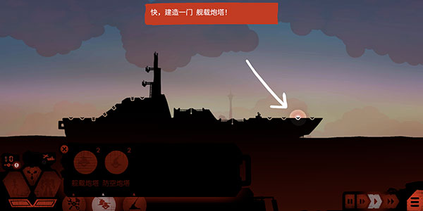 战巡大作战免费版_策略卡牌_第11张_猴子软件站 战巡大作战免费版_https://www.houzisoft.com_策略卡牌_第11张