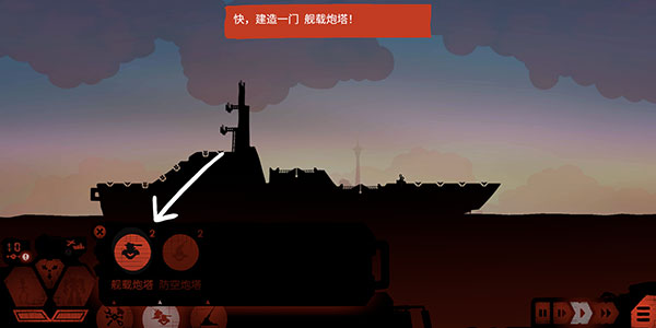 战巡大作战免费版_策略卡牌_第10张_猴子软件站 战巡大作战免费版_https://www.houzisoft.com_策略卡牌_第10张