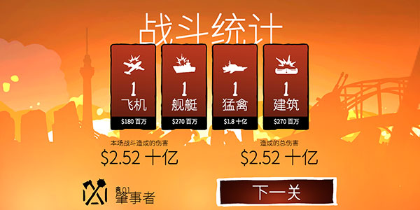 战巡大作战免费版_策略卡牌_第14张_猴子软件站 战巡大作战免费版_https://www.houzisoft.com_策略卡牌_第14张