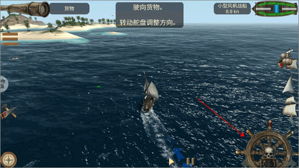 海上狩猎季_休闲益智_第2张_猴子软件站 海上狩猎季_https://www.houzisoft.com_休闲益智_第2张