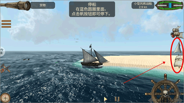 海上狩猎季_休闲益智_第3张_猴子软件站 海上狩猎季_https://www.houzisoft.com_休闲益智_第3张