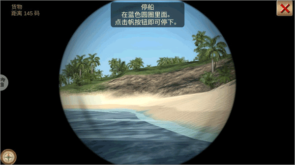 海上狩猎季_休闲益智_第5张_猴子软件站 海上狩猎季_https://www.houzisoft.com_休闲益智_第5张